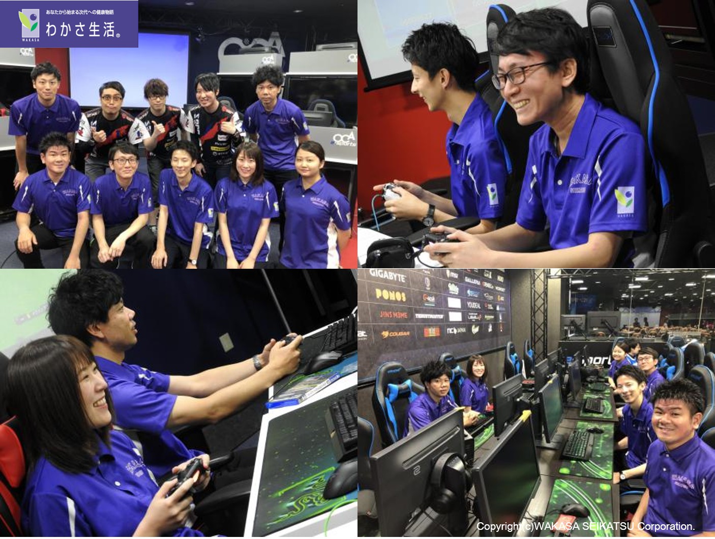 わかさ生活が「関西eスポーツ企業リーグ」に参戦、8チーム30名が熱戦を繰り広げた