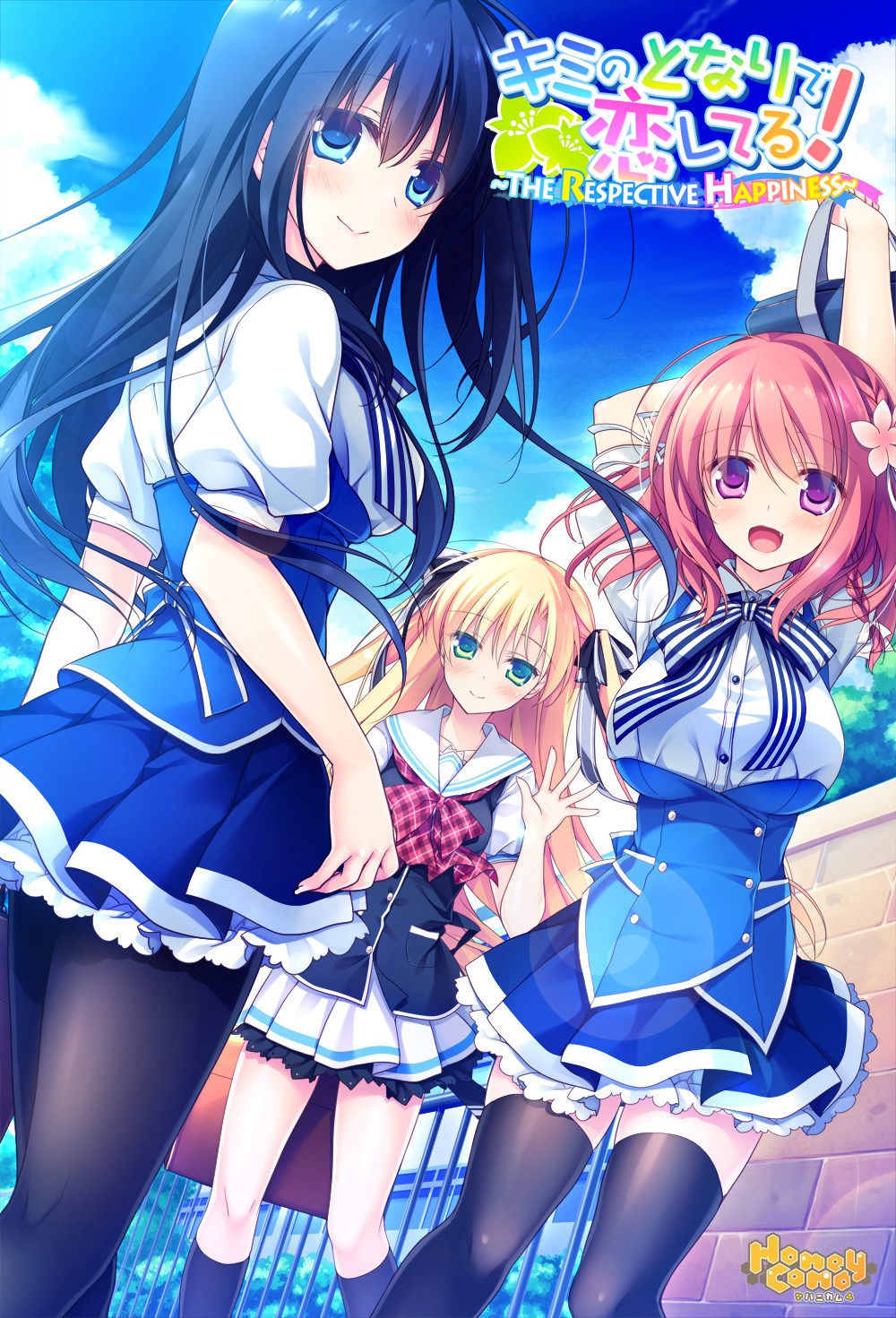 「キミのとなりで恋してる！-THE RESPECTIVE HAPPINESS-」が、萌え系コンテンツ配信サービス「萌えAPP(もえ…