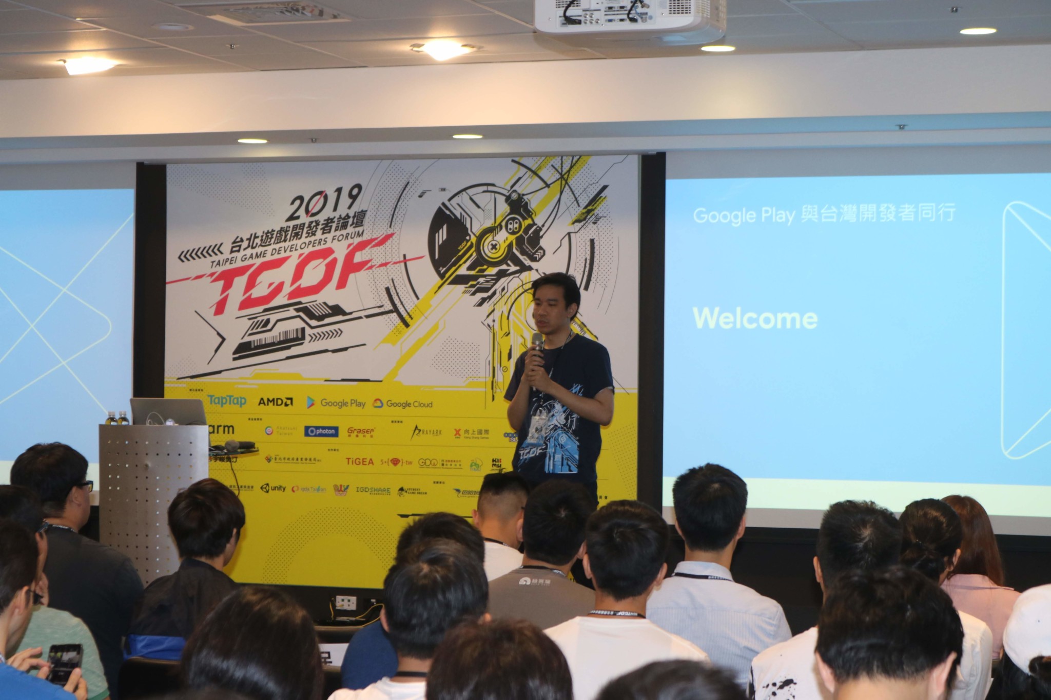 台北ゲーム開発者フォーラム「TGDF」が開幕、日本からはグラティークの高橋氏が登壇