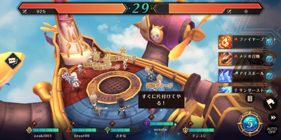 スマホ向けゲーム「MEOW -王国の騎士-」、主要キャラクターやゲームシステムなどの追加情報第3弾を公開