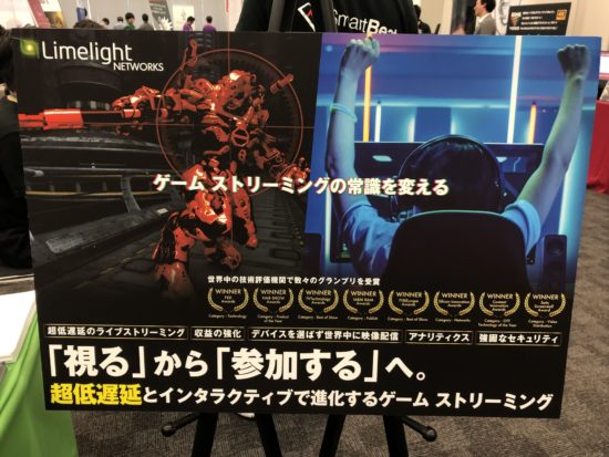 【GTMF 2019 Tokyoレポート】ゲーム開発を支える技術や、視聴者と実況者が一緒にゲームを楽しめる技術などが出展