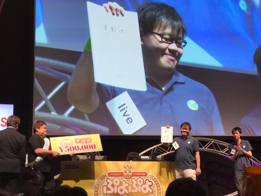 仕事を辞めました｜ぷよぷよプロゲーマーlive（リベ）のコラム