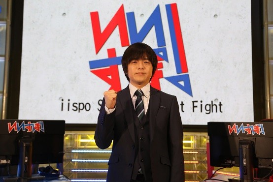 「AICHI IMPACT! 2019」3日目のコンテンツを追加発表、フジテレビのeスポーツ番組「いいすぽ！」の公開収録が決定