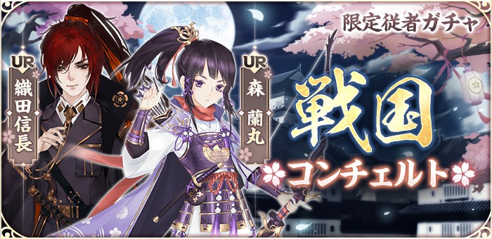 まったり宮廷着せ替えRPG「謀りの姫：Pocket -たばポケ-」が大型アップデートを実施、「第一回たばポケイラストコンテスト」も…