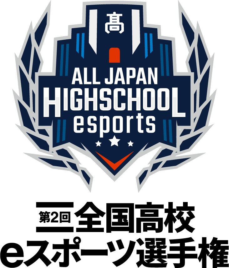 「第2回全国高校eスポーツ選手権」ロケットリーグ部門の予選抽選会を8月5日に開催、エントリーは100チームを突破