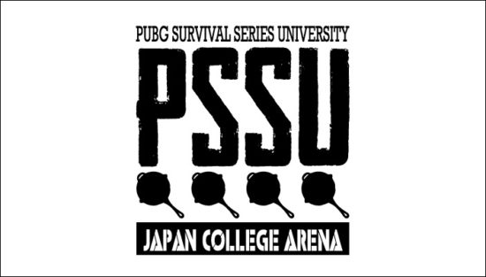 eスポーツオンラインイベント「PSSU Japan College Arena」8月4日開催、学生たちが熱き戦いを繰り広げた