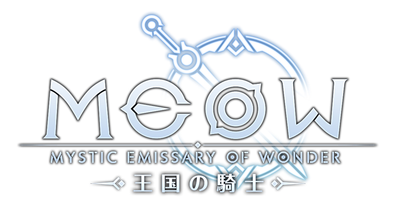 「MEOW -王国の騎士-」ボイスの追加アップデートが決定、RTキャンペーン第2弾も開催