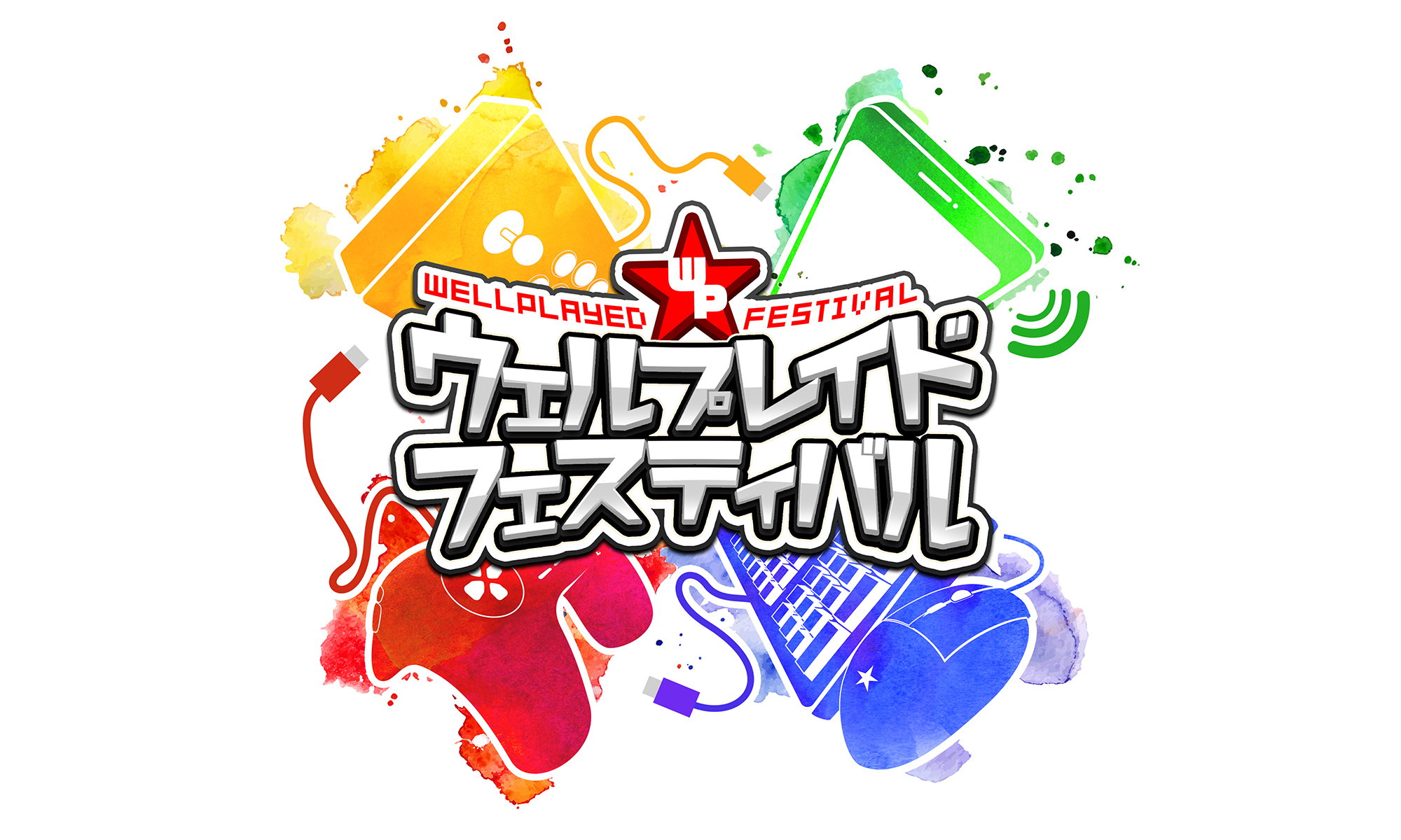 誰もがeスポーツを楽しめる「ウェルプレイドフェスティバル」の大会タイトルに「ブロスタ」「Auto Chess:Origin」などが…