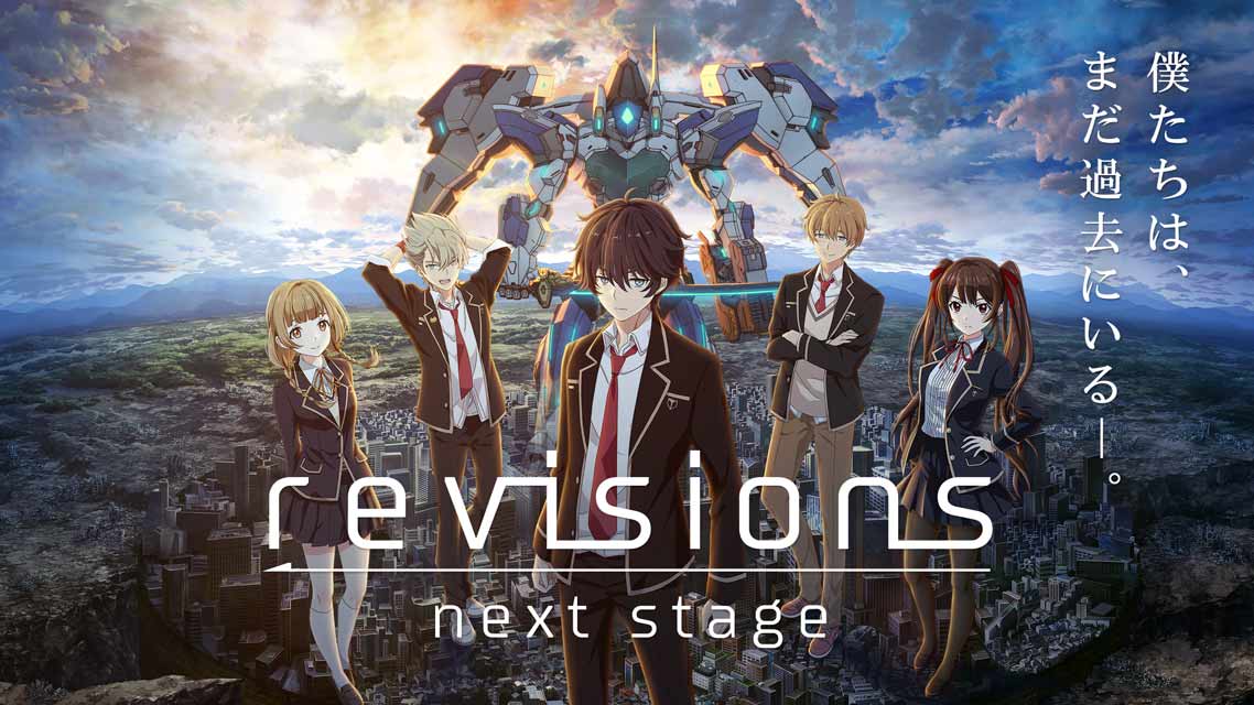 モバイル向けタクティクス・アニメーションRPG「revisions next stage」の事前登録受付開始