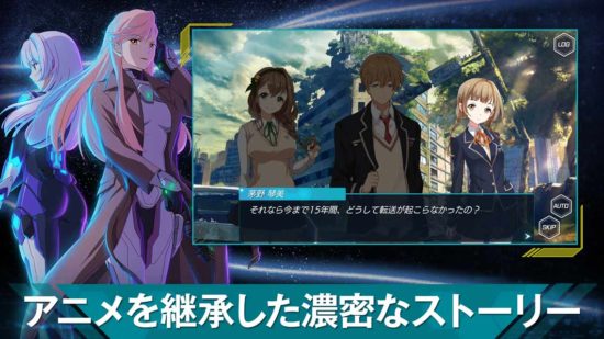 モバイル向けタクティクス・アニメーションRPG「revisions next stage」の事前登録受付開始