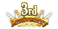 スマホ向け3DアクションRPG「戦乱アルカディア」にて「応援感謝！3周年感謝祭。ありがとうキャンペーン」を開催