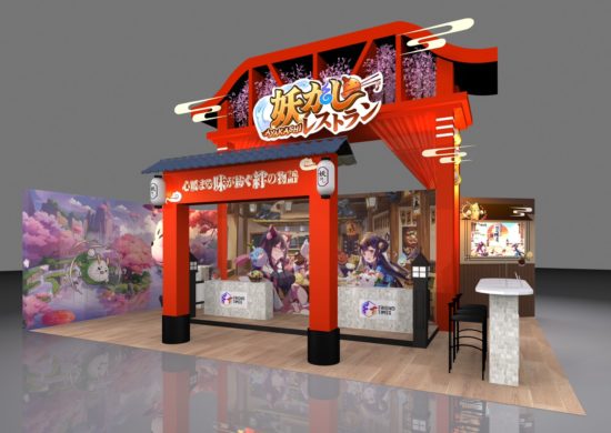 心やすらぐ幸せを味わう美食経営RPG「妖かしレストラン-アヤレス-」が東京ゲームショウ2019に出展