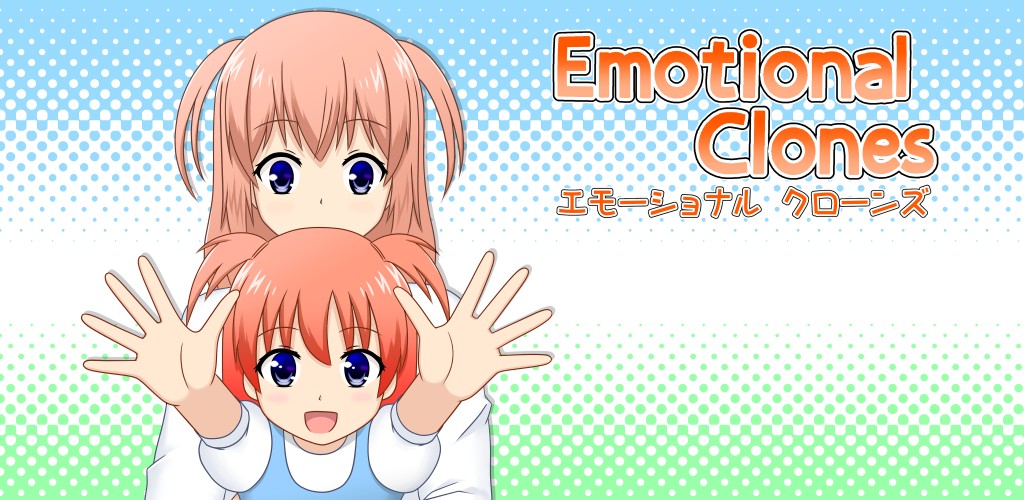 犬のポチを操作して、クローンの女の子たちをおとなしくさせるパズルゲーム「エモーショナル　クローンズ」が配信開始