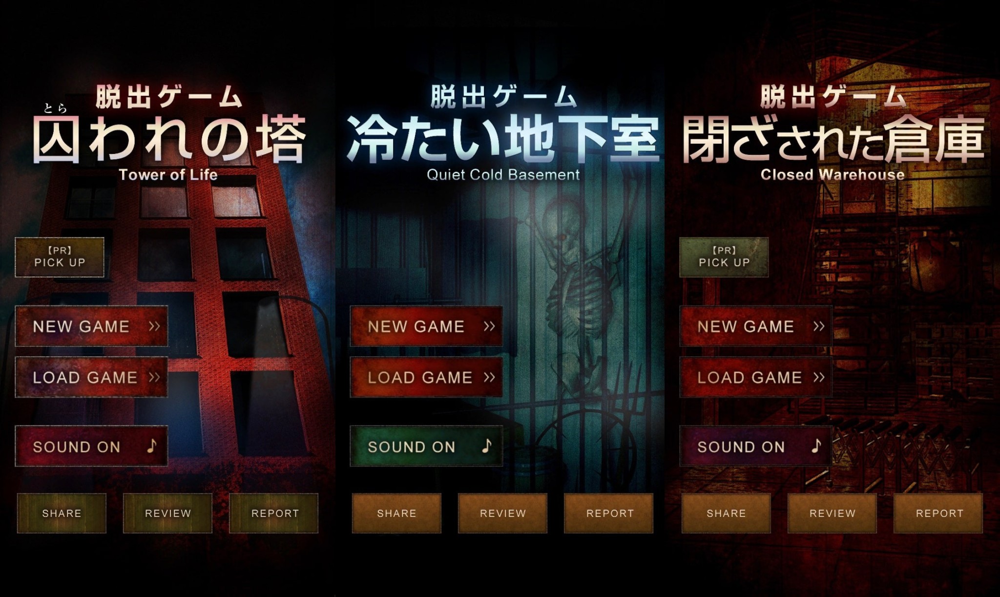 アンダーグラウンドな世界観で楽しめる「APP GEAR」の謎解き脱出ゲームに挑戦しよう！
