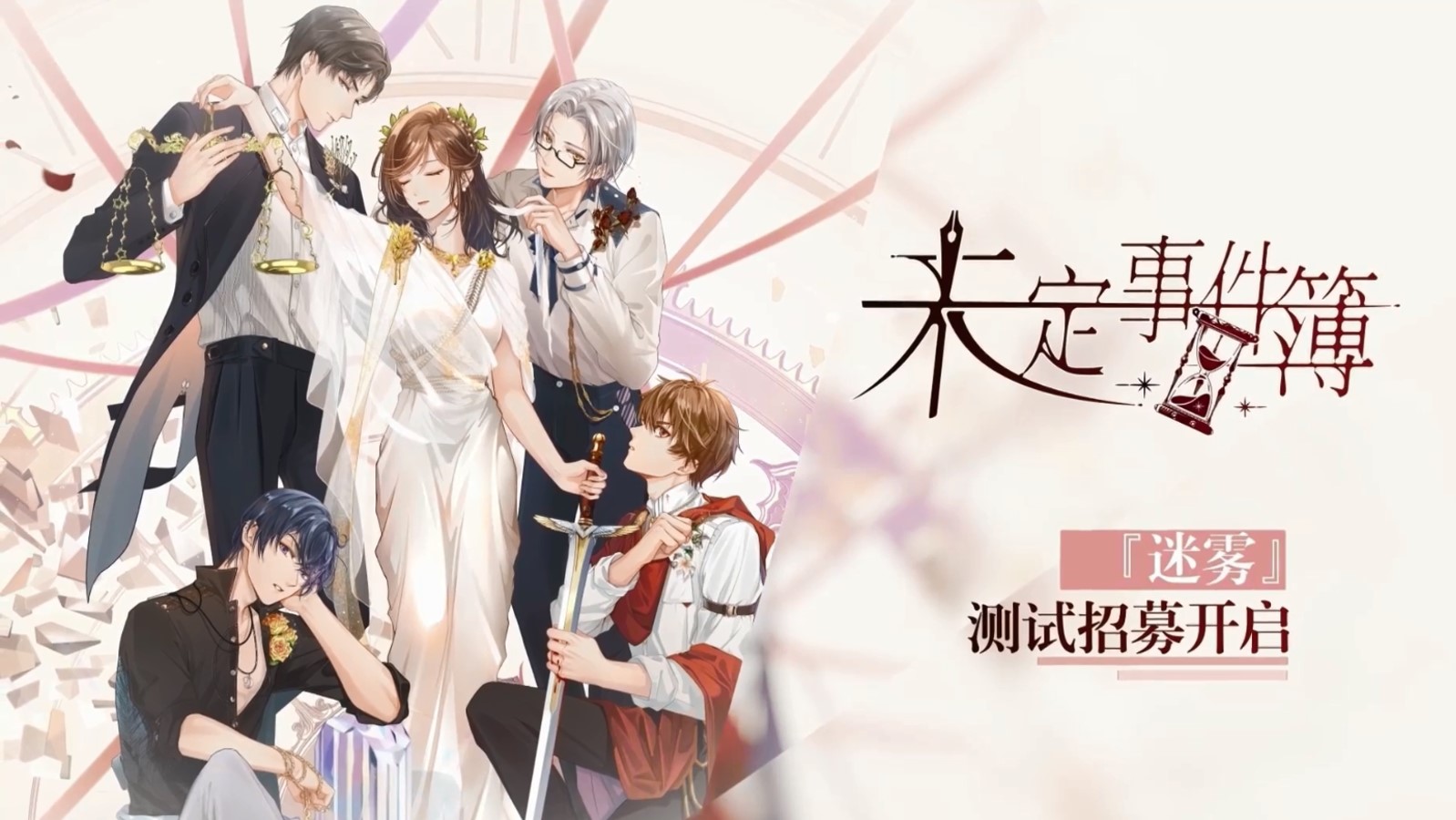 中国ゲーム情報2019年7月30日〜8月5日【中国ゲーム大陸より】