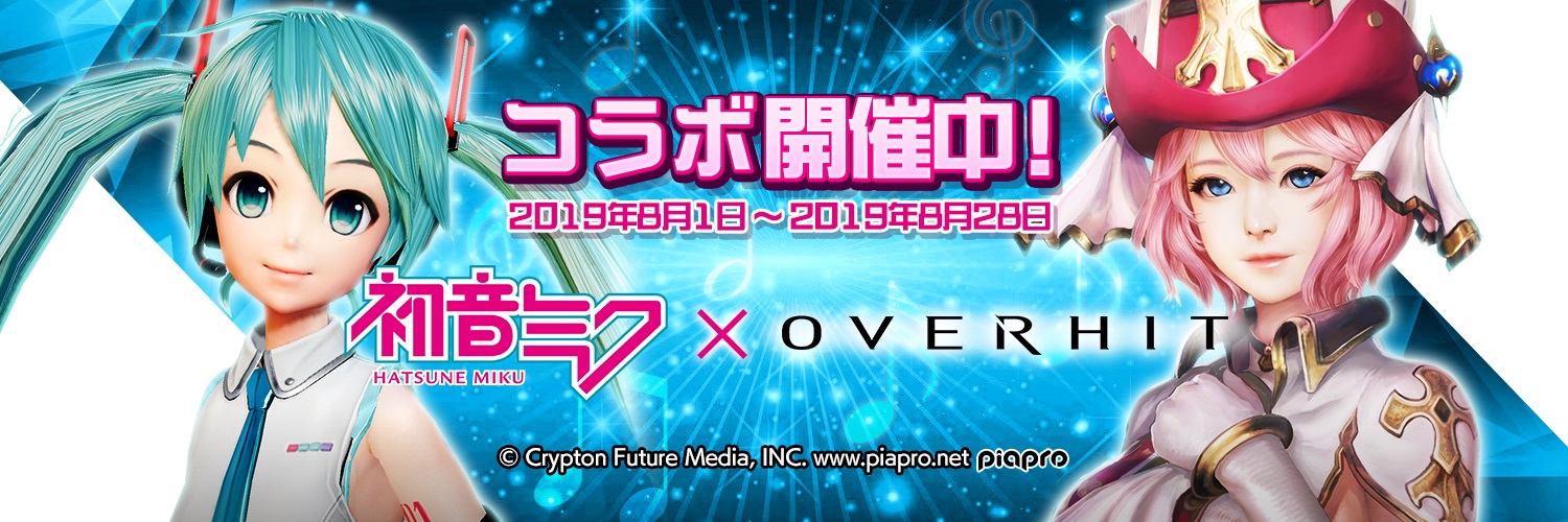 「OVERHIT」と「初音ミク」がコラボ、限定バディやオリジナル楽曲などを実装