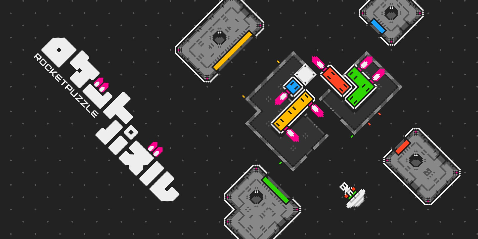 ブロックが推進力を持つパズルゲーム「ロケットパズル」の動画が公開、東京ゲームショウ2019にも出展