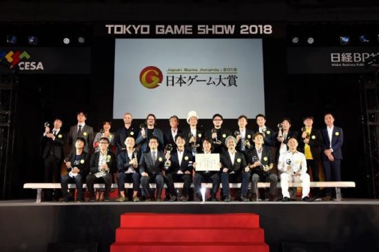 「日本ゲーム大賞2019 発表授賞式」が東京ゲームショウ2019イベントステージで開催、ライブ中継も予定