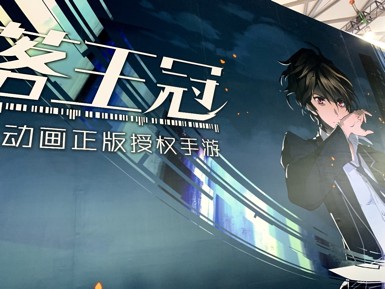 初めての海外ゲームショウChina Joyを通して感じたこと