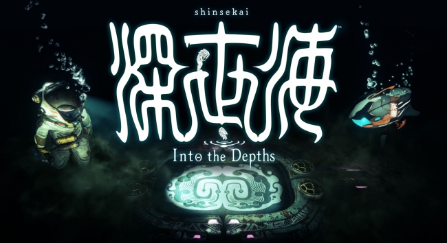 カプコン、Apple Arcade向けに潜水探検が楽しめるアクションゲーム「深世海 Into the Depths」を配信開始
