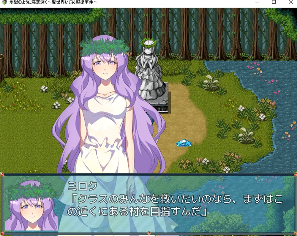 現代社会におけるいじめがテーマのブラウザゲーム「地獄のように慈悲深く～異世界いじめ報復事件」が公開