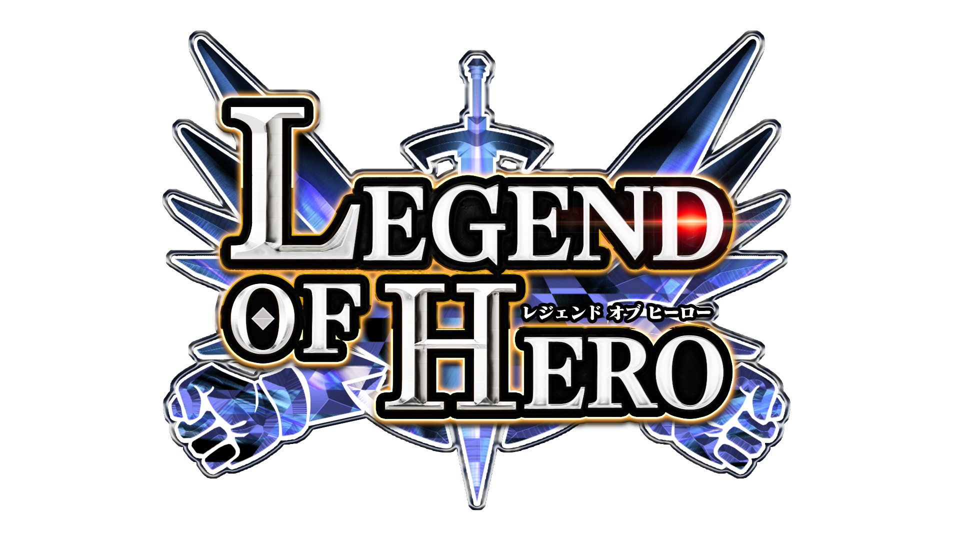 バトルロイヤルゲーム「LEGEND OF HERO：レジェンドオブヒーロー」、限定フレームが手に入る「中秋の名月で大勝利！」イベン…