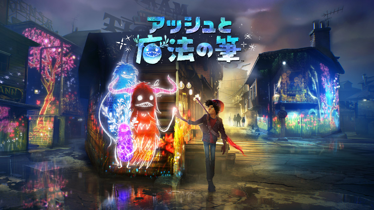 魔法の筆で誰でもアーティストに！PS4用ソフト「アッシュと魔法の筆」が10月10日に発売