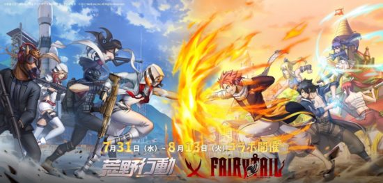 中国ゲーム情報2019年9月10日〜9月16日【中国ゲーム大陸より】