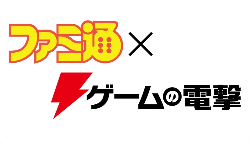 東京ゲームショウ2019に「ファミ通×ゲームの電撃」が出展、会場からゲーム情報番組を生配信
