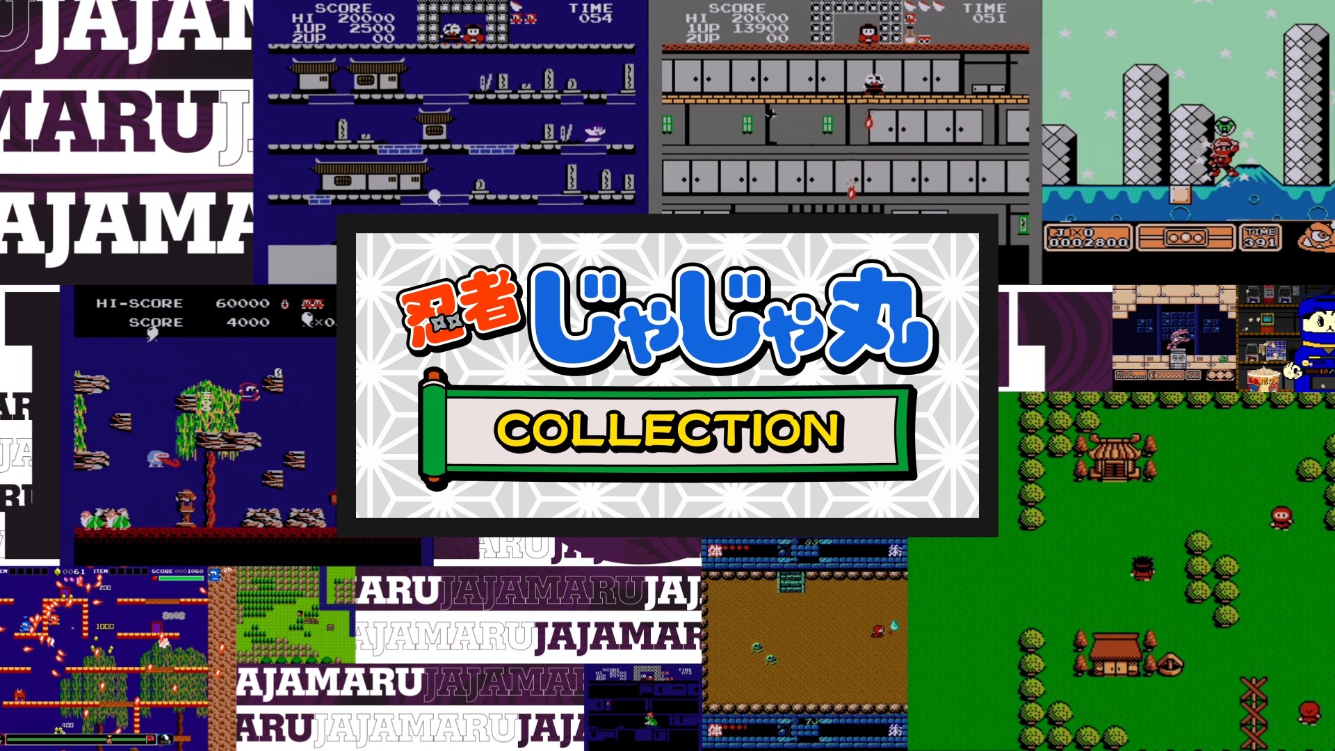 今冬発売予定「忍者じゃじゃ丸 コレクション」のPVが公開、テーマソングを歌うMCUさんによるミニライブを東京ゲームショウ2019で…