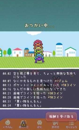 「言葉」を食べさせると姿が変わる！？不思議な生き物「ことだまっち」を育てる育成シミュレーション「ことだま日記」