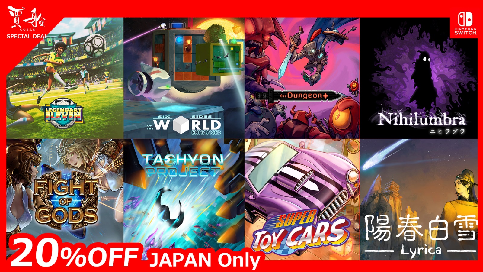 「Fight of Gods」などCOSENから配信されているゲーム8タイトルがセールで20%オフ！
