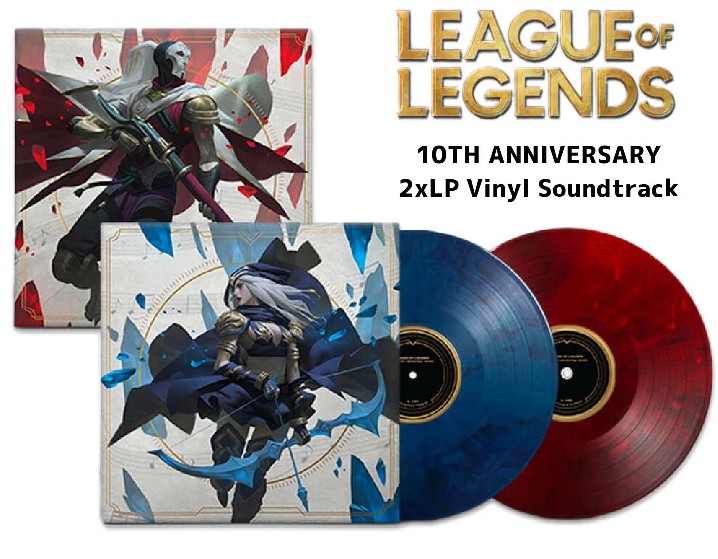 「リーグ・オブ・レジェンド」10周年記念レコードがリリース、10月31日まで割引価格と送料無料に