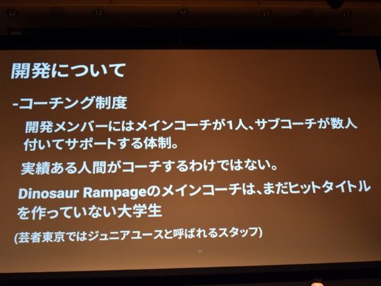 【Unite 2019レポート】芸者東京が語る、グローバルでヒットするハイパーカジュアルゲームの作り方