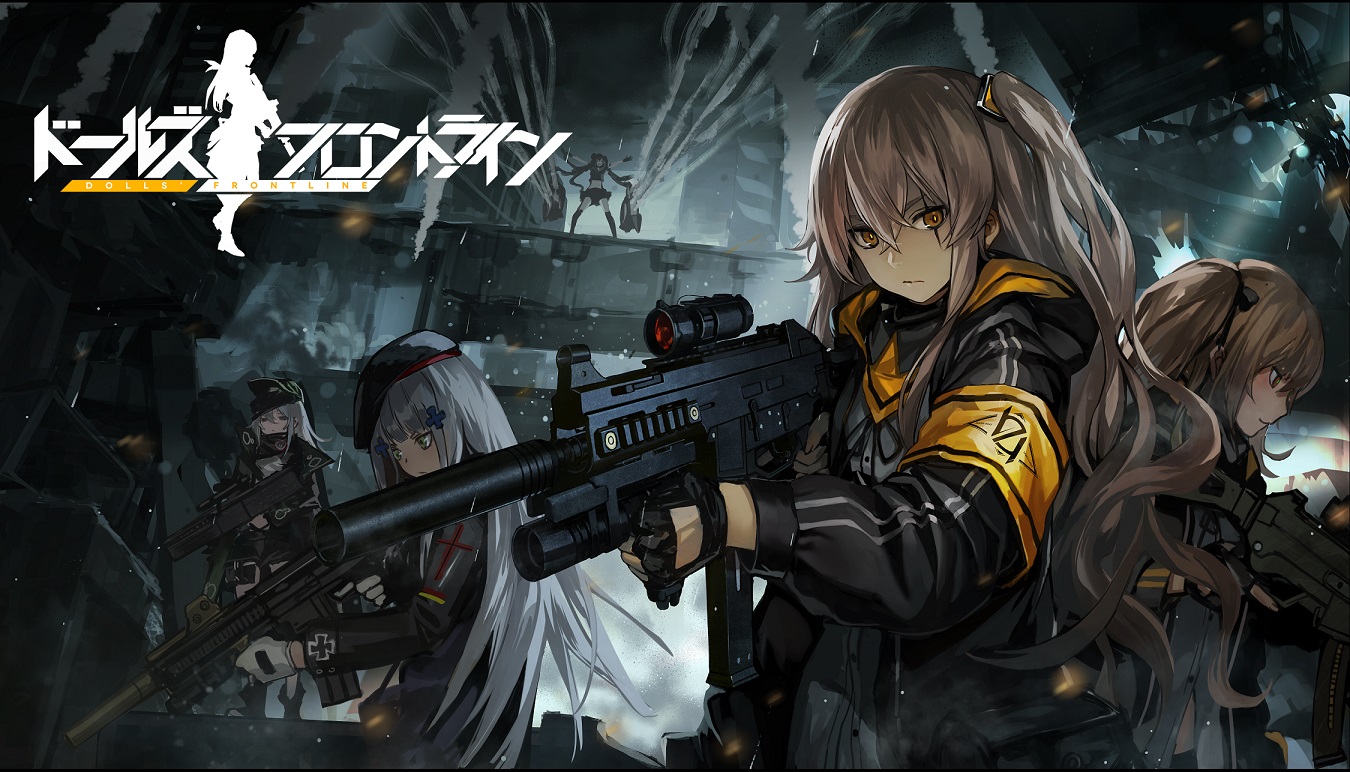 「ドールズフロントライン」ダークファンタジー風スキンを公開、人気人形の製造確率もUP
