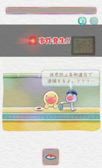 かわいい生き物「ふにゃもらけ」に食べ物をあげる脱出ゲーム「ぺこぺこもぐもぐSOS」