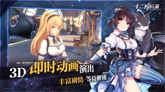 中国ゲーム情報2019年9月24日〜9月30日【中国ゲーム大陸より】