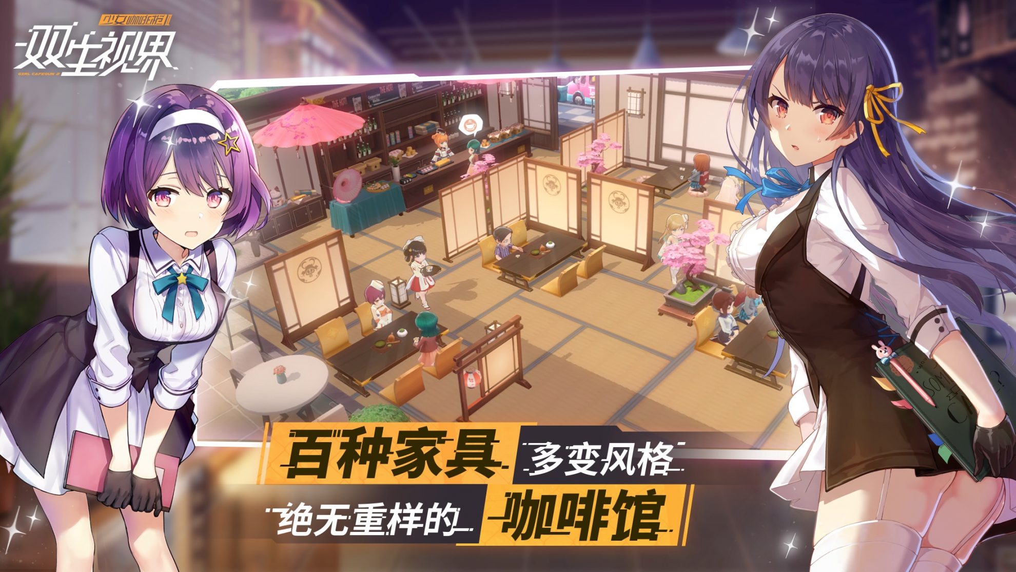 中国ゲーム情報2019年10月1日〜10月7日【中国ゲーム大陸より】