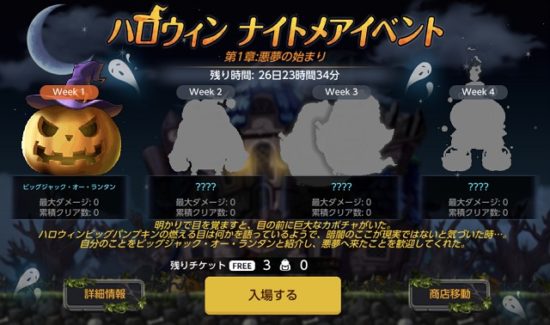 「メイプルストーリーＭ」が半周年記念に最大70連無料ガチャ、沢城みゆきさんによるWEB限定ソングも