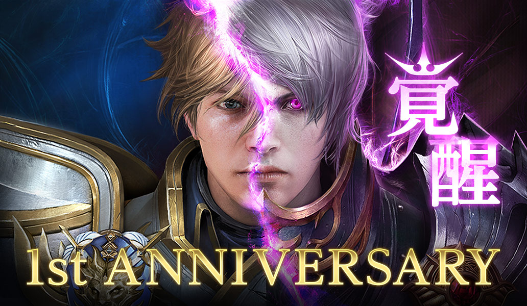 「FAITH – フェイス」1周年記念アップデートに新要素「覚醒」実装を予定、特設ページもオープン