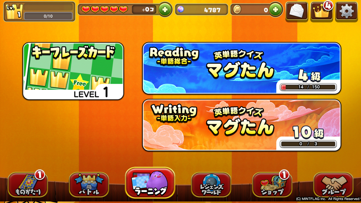 ミニゲームを通して英語力を高められるスマホ向けRPG「マグナとふしぎの少女」にWritingモードが実装