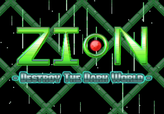 Facebookで遊べるHTML5シューティングゲーム「ZION」がリリース！