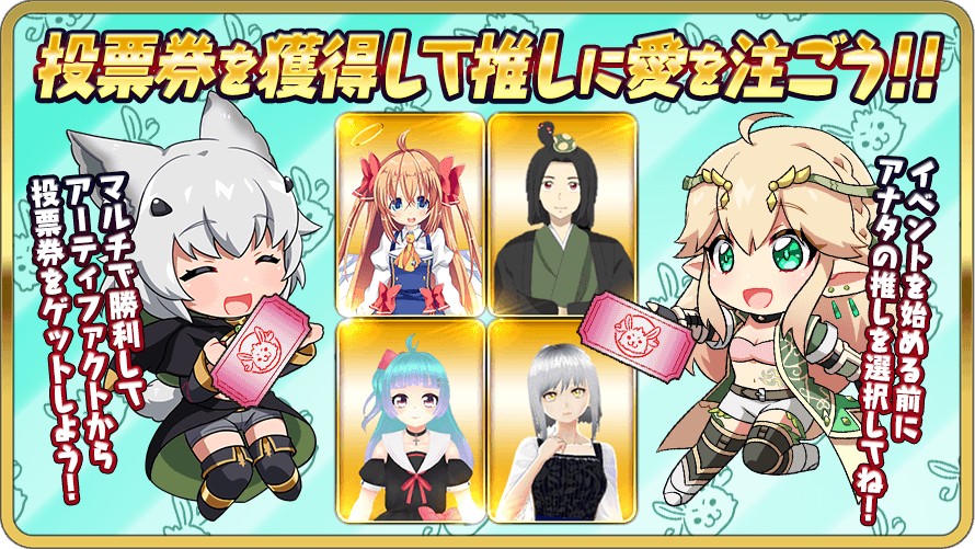 カジュアルRTS「WAR of Zodiac」次回アップデートで「第1回 闘票戦 公式フォロワーVTUBER杯！」を開催