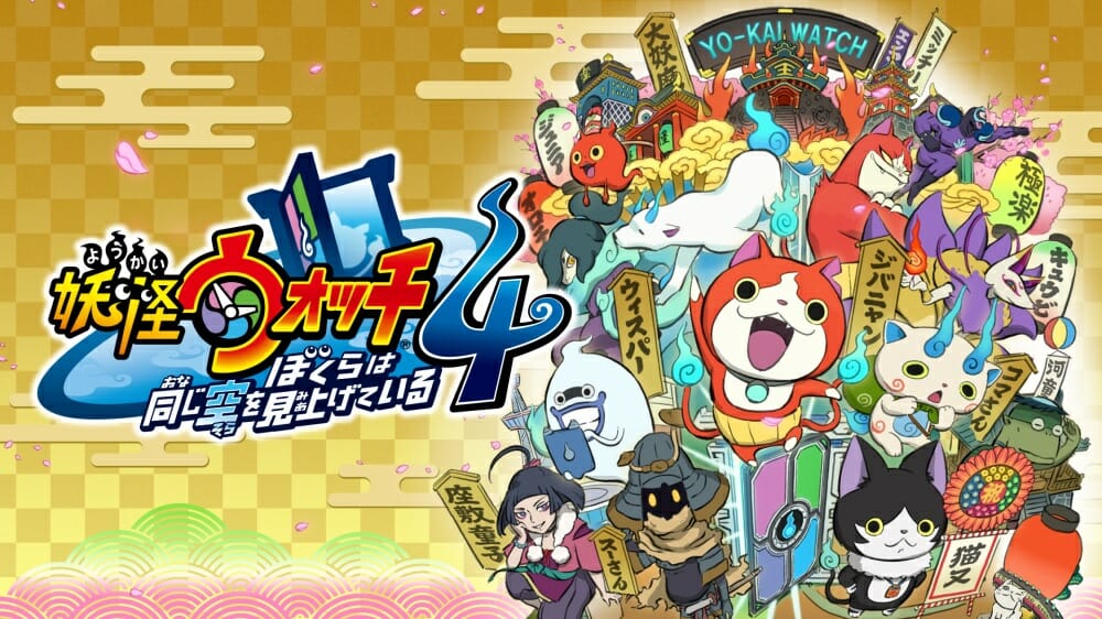 2019年12月発売予定の気になるスイッチのゲーム