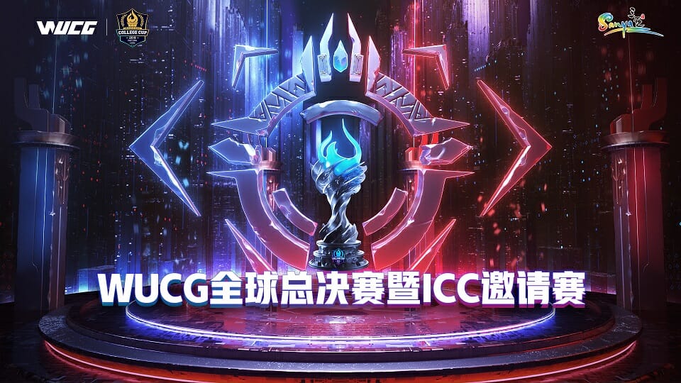 「リーグ・オブ・レジェンド」の学生世界No.1を決定する国際大会「ICC 2019 Invitational」が12月3日～4日に…