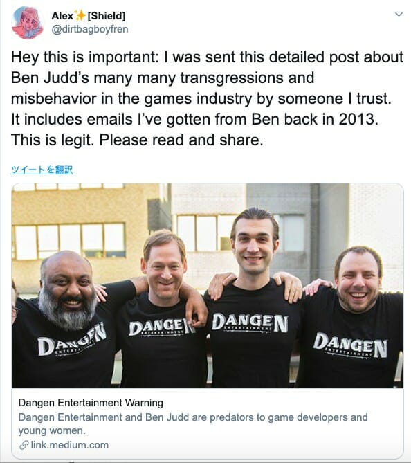 ゲームパブリッシャーDangenの疑惑がTwitterで拡散、日本大手インディーゲームイベントとも関連