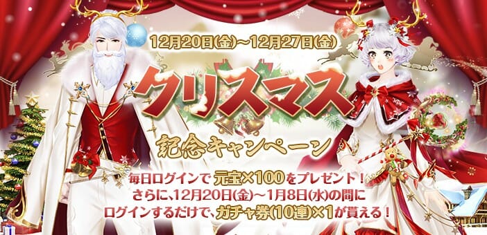 「謀りの姫–TABAKARI NO HIME-」が大型アップデートを実施、「桃源の夢」機能を開放
