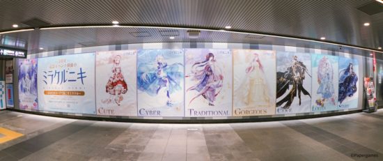 お着替えコーデRPG「ミラクルニキ」の大型広告が渋谷に登場