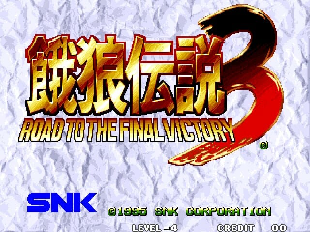 90年代格ゲーブームを盛り上げた「餓狼伝説」シリーズ2作のBGMを収録したCDが予約開始