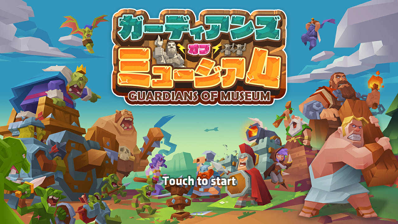 スマホ向け新感覚異世界タワーディフェンス「ガーディアンズ・オブ・ミュージアム」事前登録開始